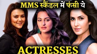 Bollywood Actresses Who Trapped In MMS Scandal