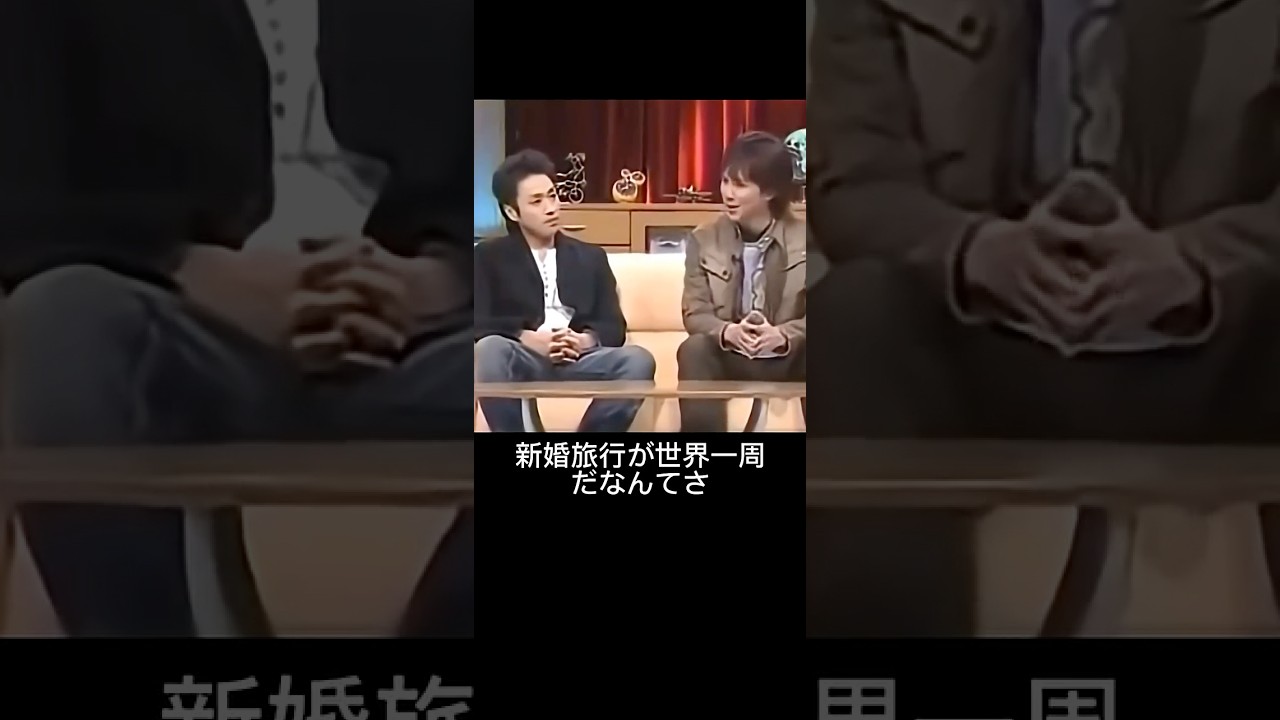 諸行無常　お笑い アンジャッシュ　世界一周新婚旅行コント