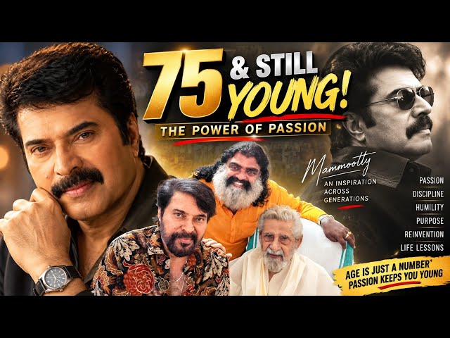 75 വയസ്സിലും യൗവനം — മമ്മൂട്ടി നമ്മെ പഠിപ്പിക്കുന്ന PASSION, PURPOSE & LIFE LESSONS ❤️ജീവിതപാഠങ്ങൾ 🔥