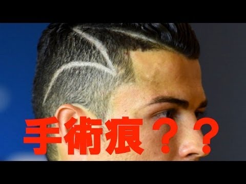 W杯秘話 C ロナウド ジグザグ の髪型に秘められたメッセージ ワールドカップ裏話 Youtube