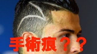 W杯秘話 C ロナウド ジグザグ の髪型に秘められたメッセージ ワールドカップ裏話 Youtube