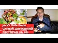 США - Нью Йорк 2017. Результаты КОНКУРСА! Натуральная Органическая Курица. Поесть На 20$ В США.