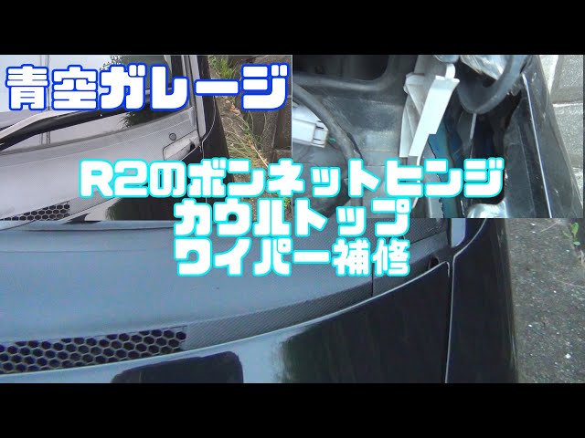 スバルR2 ボンネット 楽天市場】スバル r2 ボンネットフードの通販