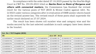 HSSC TGT Revised Result // HSSC TGT Result // HSSC TGT 7471 Vacancy Result