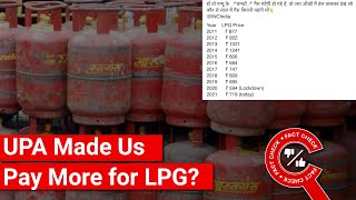 FACT CHECK: How Authentic is Claim of Higher LPG Prices under UPA Government?