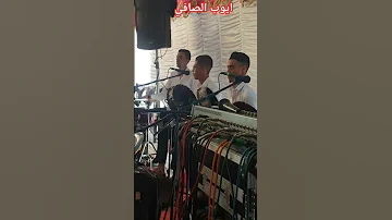 سواكن تيك توك ارقص السالمي المشير حفلات ترند اكسبلور مغربية 