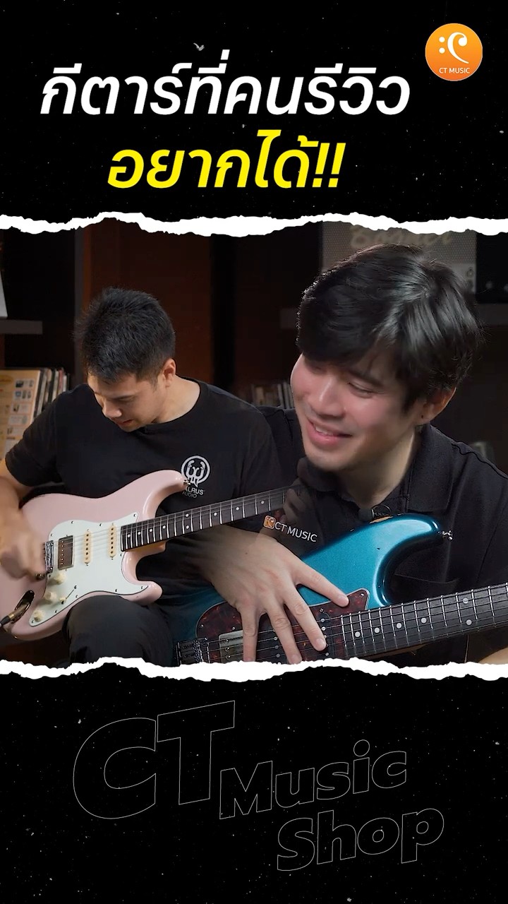 Providence dS201-RSV: The guitar every reviewer wants!! #ctmusic