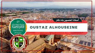 المنظومة الميمية 02OUSTAZ Alhouseine Dakar 🇸🇳 Hafizahou