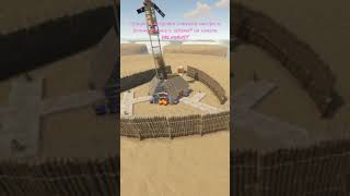 #shorts #ловушка #rust #gaming #раст #rust2023 #rustshorts #раст2023