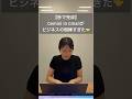 Gemini in Gmailの使い方|自動返信で業務効率化 #リーガルAI #legalontechnologies #notion #ai #ai活用 #shorts_25
