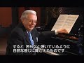 モーツァルトレッスン　　ピアノ・ソナタ イ長調 K.331 「トルコ行進曲付き」