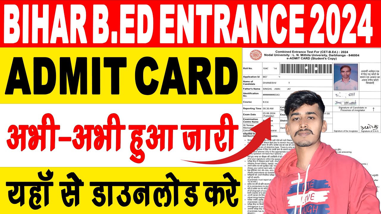 bihar bed admit card download 2024 // how to download bihar bed admit ...
