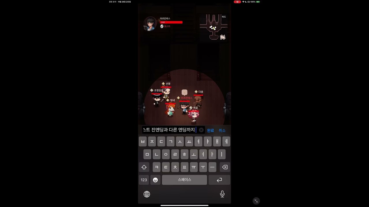 [마피아42 저택으로의 초대] “Prometheus”, 이번 신규 히든엔딩 봤습니다.