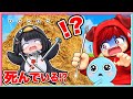 針を探すゲームでググガガが死んでいた!?ロブロックス・・・😱【 ロブロックス/ Roblox】【 針を探す 】