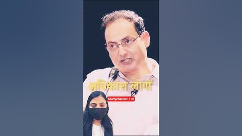 क्या दिमाग वाले लोग ही आगे बढ़ते हैं? 🤔Dr. Vikas divyakirti || #motivation #success #shorts #upsc