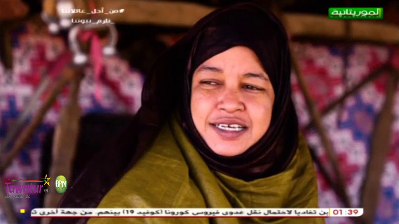 الحلقة الأولى من مسلسل جمل الدهر - رمضان 2020| قناة الموريتانية