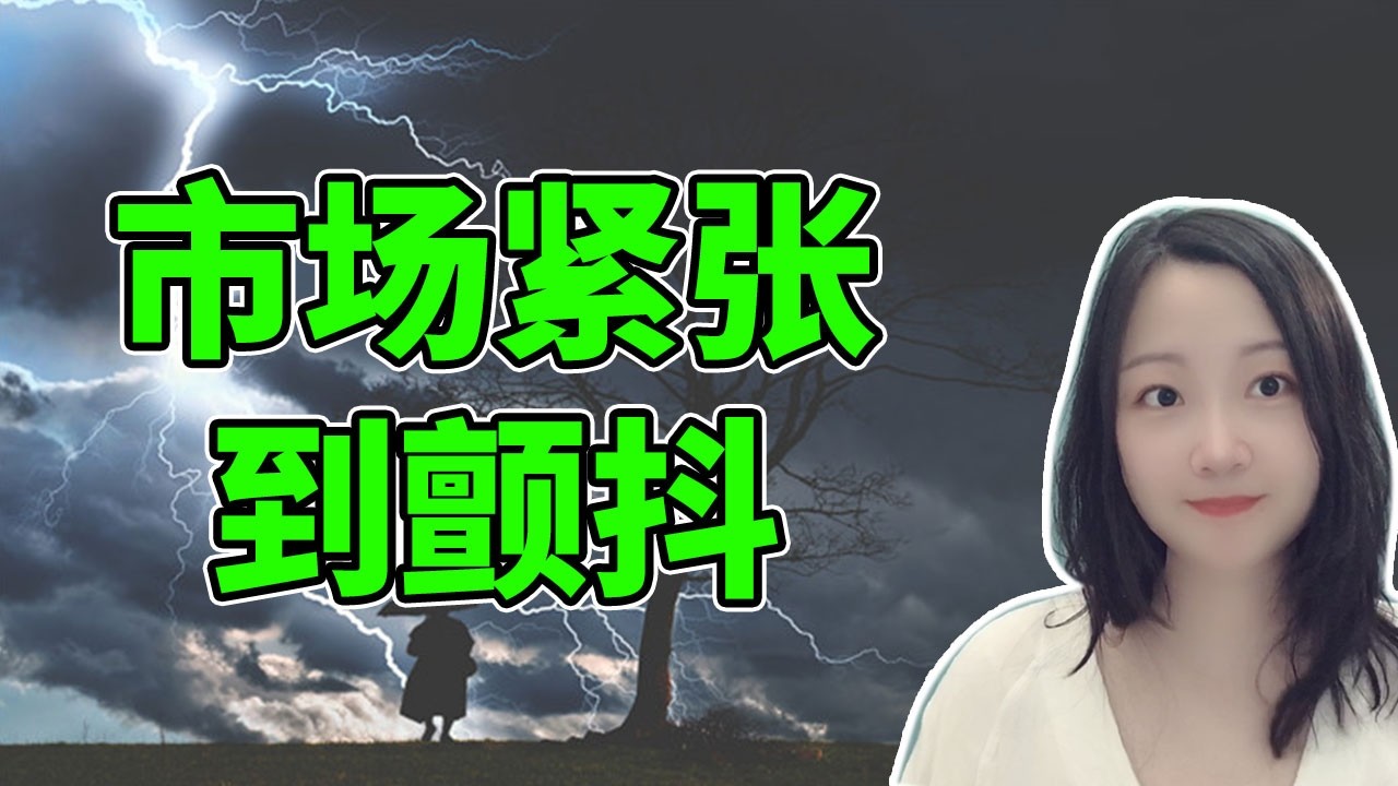 咋了，伊朗反攻华盛顿了？？NaNa说美股(2026.03.06)