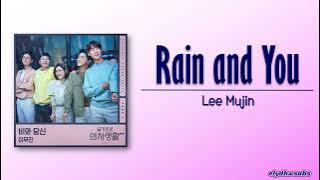 Lee Mujin – Rain and You Lyrics (Hospital Playlist 2 OST Part 1) [Rom|Eng Lyric]