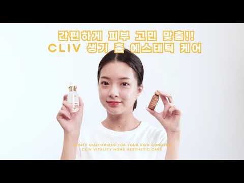 칙칙한 피부를 <strong>위한</strong> 생기 홈 에스테틱 케어 / Vitality <strong>Home</strong> Aesthetic Care
