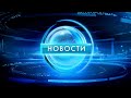 НАЗАРБАЕВ И ТОКАЕВ Не Ожидали Такого От Аблязова