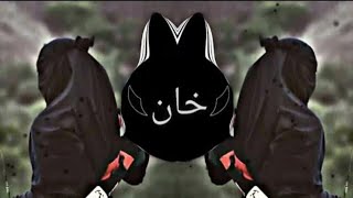 Nasheed - Liyakun Yawmuka || slowed reverb || Trap ||