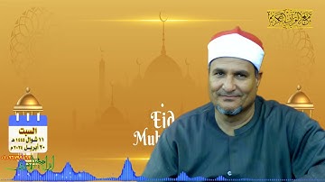 التلاوة رقم ١٣٦ - الشيخ محمد الطنطاوي | سورة البقرة وآل عمران | العنانية السنبلاوين ٢٠٠٩ م