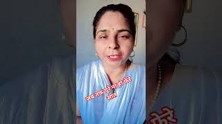 जब तक पूरे ना हो फेरे सात।।🩷🥰🩷 #anamikasingh #music #feed #song