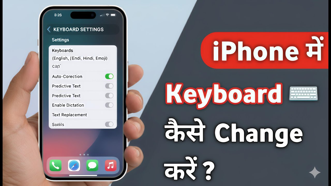 iPhone Me Keyboard Kaise Change Kare