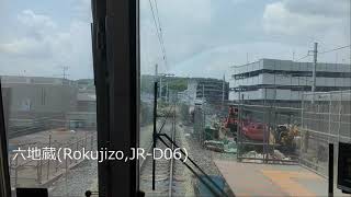 前面展望 宇治→JR藤森(通過) 210624 JR西日本221系 奈良線複線化工事の進捗