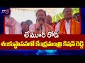 Central Minister Kishan Reddy Participates In Ground Breaking Ceremony For Lemuir Road || TV5