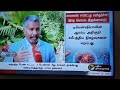 காலையில் சாப்பிட்டது மறந்துவிட்டதா?