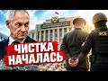 АУДИТ БЕЛОУСОВА ВСКРЫТА СХЕМА НА 100 МИЛЛИАРДОВ Как ген