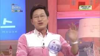 [HIT] 가족의 품격 풀하우스-조우종 담배, 김지민이 끊으라면 끊겠다.20140820