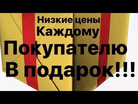 Самая честная черная пятница только у нас!