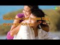 Bandha Moner Duar Diyechhi.Lyrical Video.বন্ধ মনের দুয়ার দিয়েছি খুলেAsha Mp3 Song