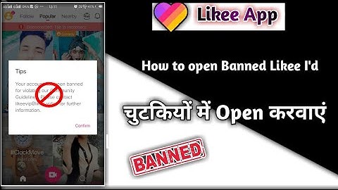 How to open Banned Like id Account| Likee App par Likee I
