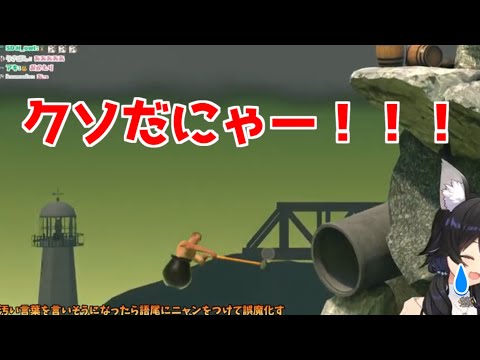 【ホロライブ切り抜き】壺おじで珍しく切れてしまう大神ミオ