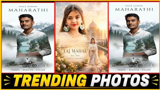 एका फोटोमधून बनवा अशी Trending AI? PhotosTrending Instagram Photo Editing 2026? screenshot 4