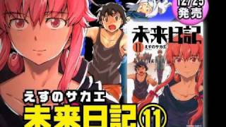 「角川コミックス・エース」 2010年 12月新刊発売CM