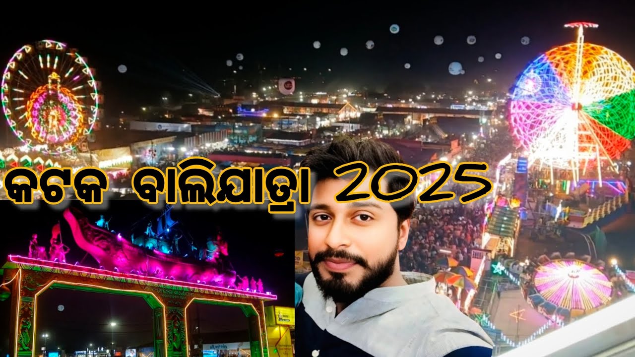 🎡 Bali Jatra 2025 Ormas Full Tour | National Pallishree Mela 2025 | Cuttack Balijatra ORMAS Stalls