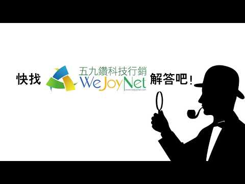找出你的神秘客-五九鑽