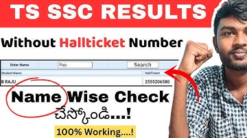 how to check ts ssc results without hall ticket number |name wise ts ssc results|ts ssc results 2025