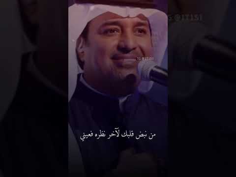 وبسكر إحساسك قصيدة قلب راشد الماجد