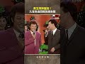 #費玉清 神復刻！九官鳥這回模仿廣告歌 #shorts @TTVTaigi