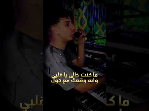 بخت العدل مال والمايل صبح معدول بيبو هريدي