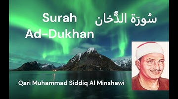 Surah 44 Ad-Dukhan 🕋 Al Minshawi سورة ٤٤ الدخان، المنشاوي