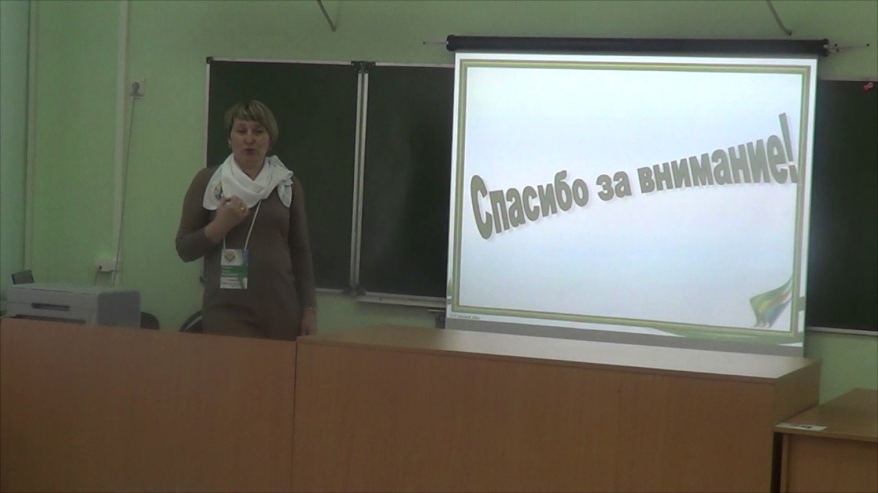 Огнёва Алена Васильевна. Конкурсное испытание «Методический семинар» - YouTube