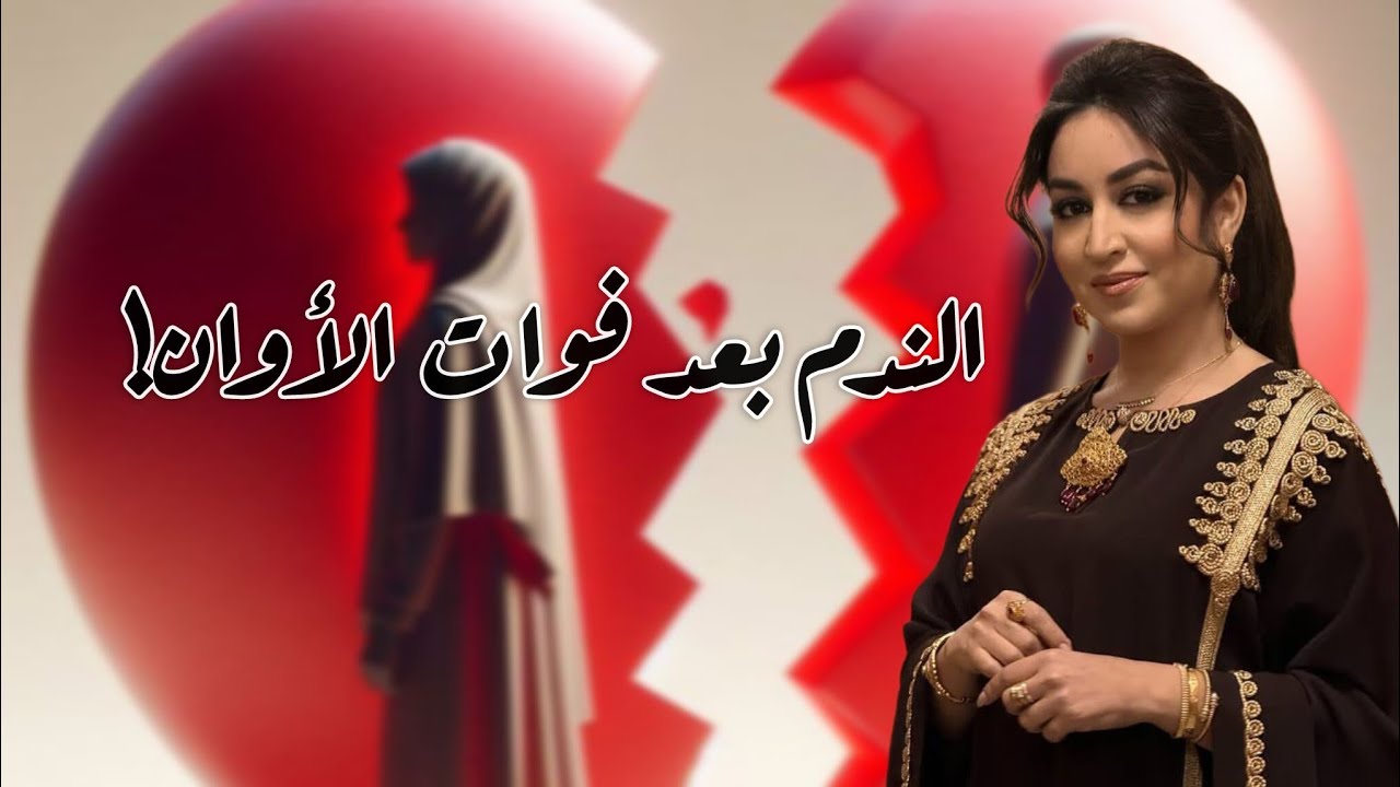 الزواج السري دمّر حياته… قصة رجل نادم💔