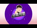 굿바이 구로AK플라자, 달팽이 원형 주차장 탐방!