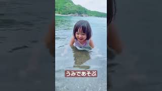 海で遊ぶ#japan #kids#水着 #ファッション #子供服